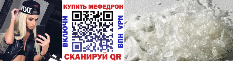 Купить Хвалынск Alpha-PVP  Мефедрон  Марихуана  Cocaine 
