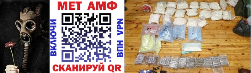 мега ONION  Хвалынск  АМФ VHQ 