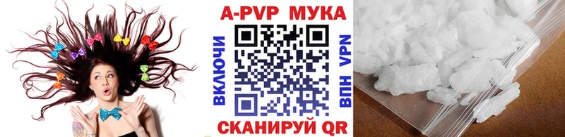 Alpha-PVP VHQ  Хвалынск 