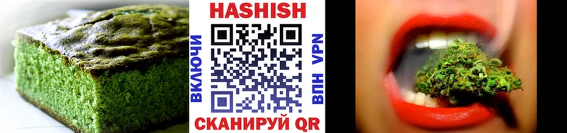 Cannafood конопля  купить наркотики цена  Хвалынск 