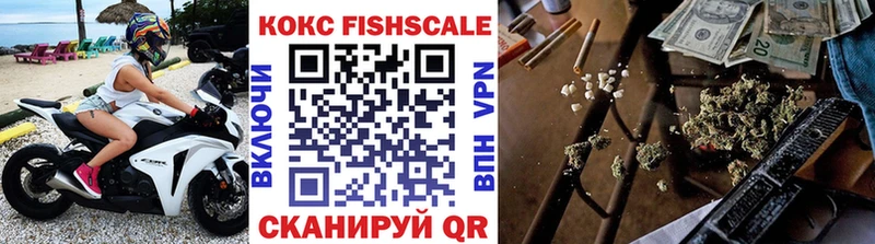 Кокаин 98%  shop какой сайт  Хвалынск 