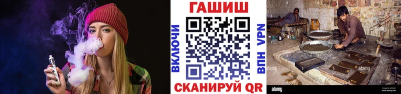 Гашиш хэш  Хвалынск 