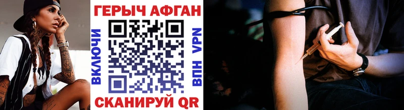 kraken онион  дарнет шоп  Хвалынск  Героин Heroin 