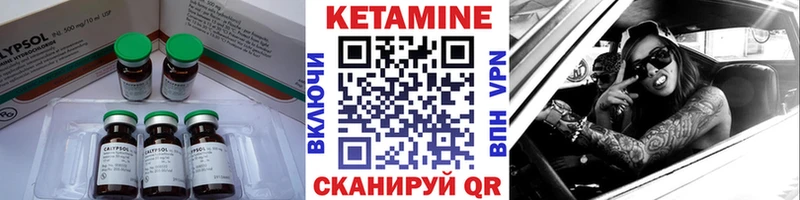 hydra ССЫЛКА  Хвалынск  Кетамин ketamine 