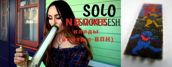 Альфа ПВП Балахна