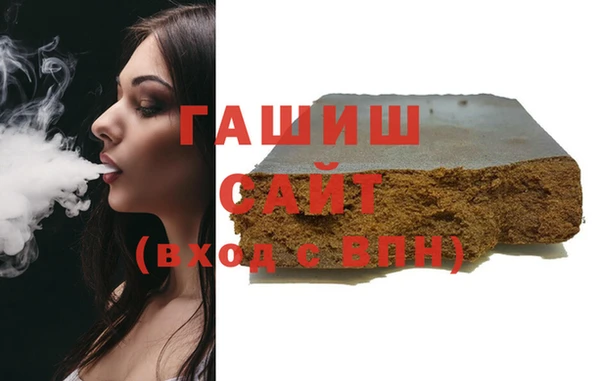 Альфа ПВП Балахна