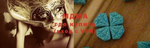 Альфа ПВП Балахна
