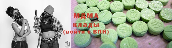 Альфа ПВП Балахна
