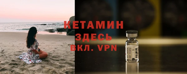 Альфа ПВП Балахна