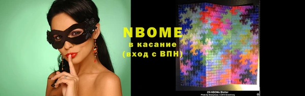 Альфа ПВП Балахна
