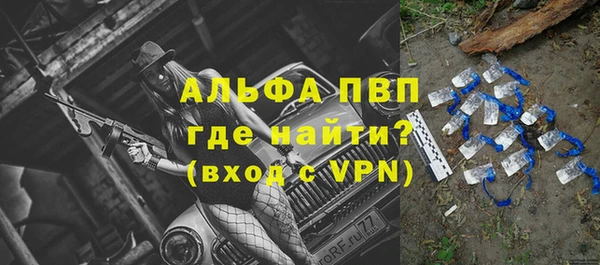 Альфа ПВП Балахна
