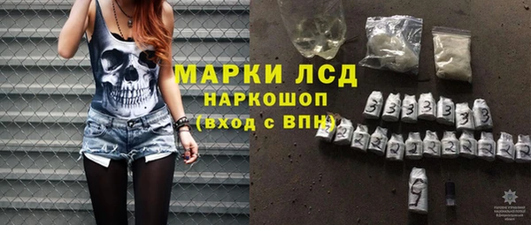 Альфа ПВП Балахна