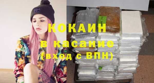 Альфа ПВП Балахна