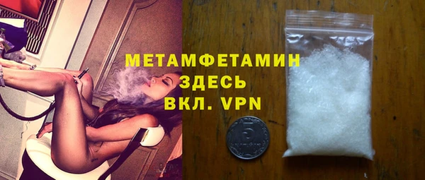 меф VHQ Баксан