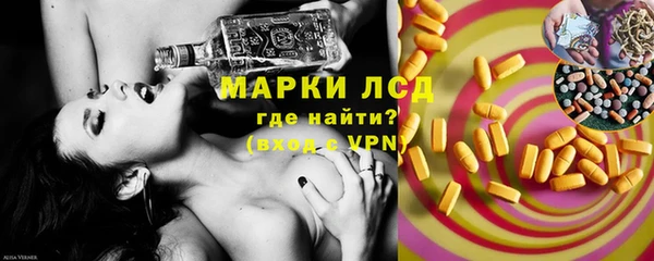 Альфа ПВП Балахна