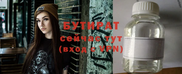 Альфа ПВП Балахна
