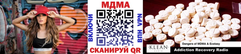 MEGA tor  Хвалынск  MDMA кристаллы 