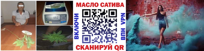 мориарти официальный сайт  цена   Хвалынск  ТГК THC oil 