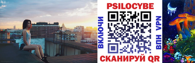Галлюциногенные грибы ЛСД  ссылка на мегу онион  Хвалынск 
