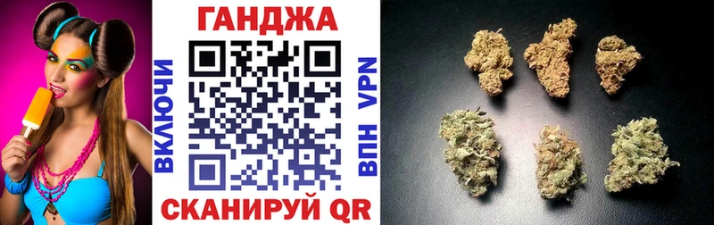 Марихуана гибрид  Хвалынск 